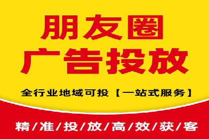 百度竞价代运营公司助力中小企业实现营销突破