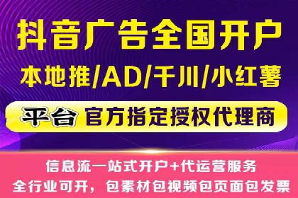 信息流广告代理助力教育行业实现品牌升级