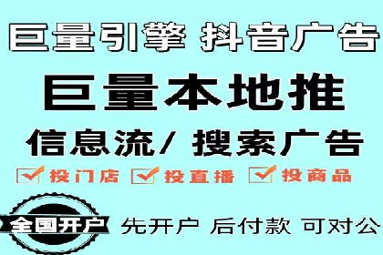 深度解析：sem竞价开户的技巧与成功案例